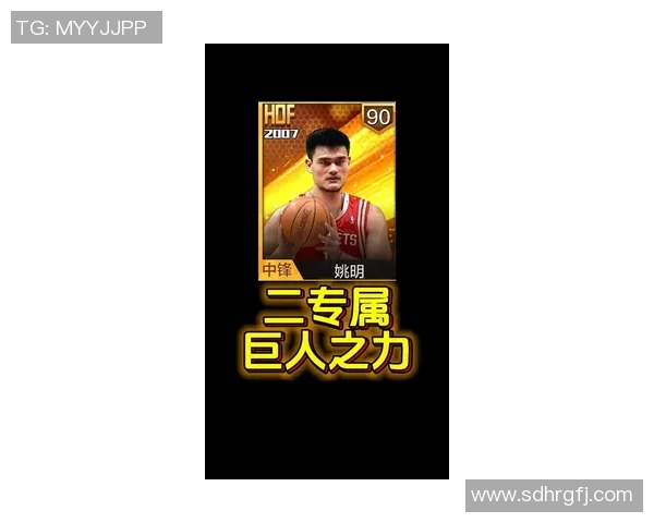 小姚明与士力架的奇妙结合探索运动与能量的完美平衡