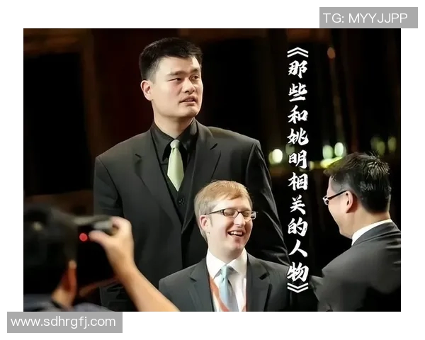 姚明助手科林揭秘篮球背后的故事与奋斗历程 姚明助手科林揭秘篮球背后的故事与奋斗历程