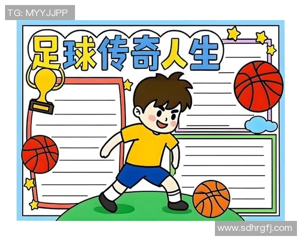 带什么字的足球明星们的传奇故事与辉煌成就探秘